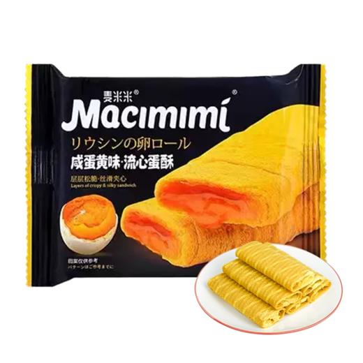 麦米米 流心酥（咸蛋黄味）200g 商品图0