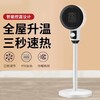 取暖器即热式家用节能省电暖器浴室速热小太阳立式暖风机礼品批发 商品缩略图1