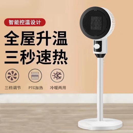 取暖器即热式家用节能省电暖器浴室速热小太阳立式暖风机礼品批发 商品图1