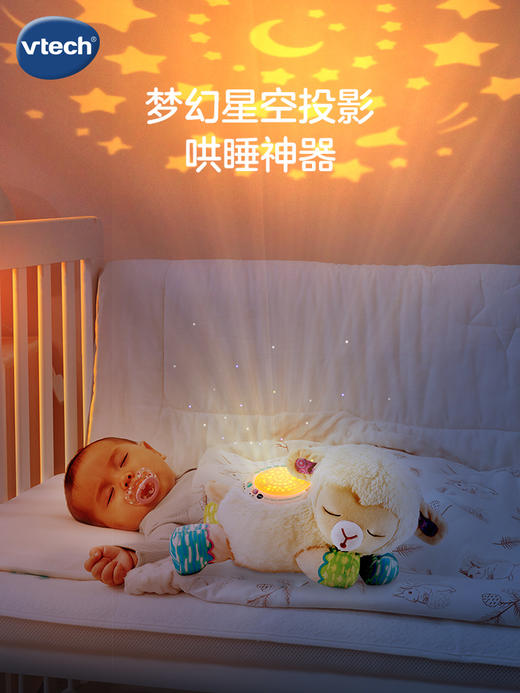 伟易达 声光安抚小绵羊睡眠仪宝宝安抚玩偶哄睡神器可拆卸婴儿抱睡玩具 0月+ 商品图1