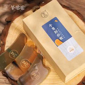 【羊爸爸牛角刮痧板】自然牛角 质地坚硬 光滑润泽