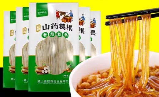 畅享粮品山药葛根老浆粉条14袋家庭装 商品图5