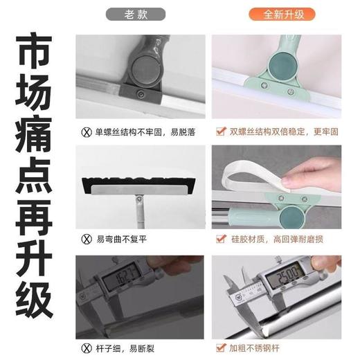 【现货发】【新年大扫除】魔术扫把家用扫帚卫生间胶地刮扫地笤帚刮地板刮水器 商品图1