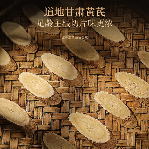 福东海 西洋参灵芝枸杞黄芪组合350克【年货送礼】 灵芝片枸杞元气养生煲汤多样干货滋补送长辈企业团购 商品图2