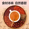 【五红营养粉】 商品缩略图1