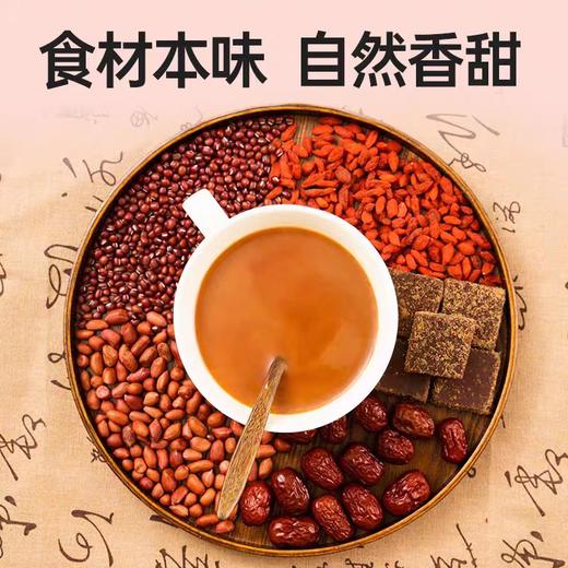 【五红营养粉】 商品图1