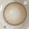 #B110 蓝山奶栗 棕/灰 14.2mm【 一片装】舒适推荐 / 年抛 商品缩略图3