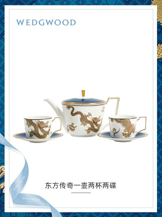 【WEDGWOOD】东方传奇一壶两杯两碟套装骨瓷泡茶组套装 商品图0