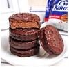 【俄罗斯零食】KONTI巧克力味三明治饼干250g 商品缩略图3