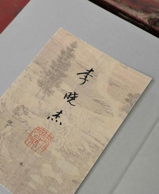 签名+钤印+藏书票：《水经注校笺图释：汾水涑水流域诸篇》 大16开精装，李晓杰著，科学出版社2021年版，定价： 298元，售价248元。 商品图3