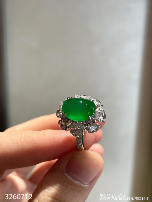 高冰艳绿蛋面戒指   82999【3260712】 商品图0