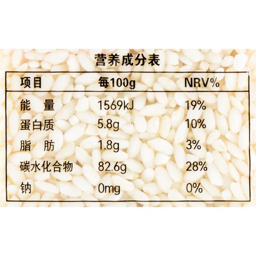 看得见的放心新疆乳香米1kg/袋 商品图3