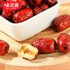 味滋源香甜脆枣208g  红枣干 脆红枣【分销】 商品缩略图1