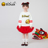 B.DUCK小黄鸭童装春秋圆领卫衣105-150 BF1508058 商品缩略图3