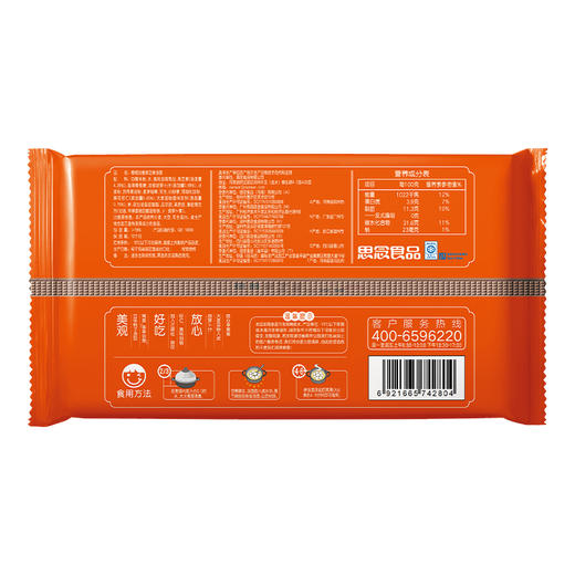 【礼品卡专属】好运汤圆 商品图4