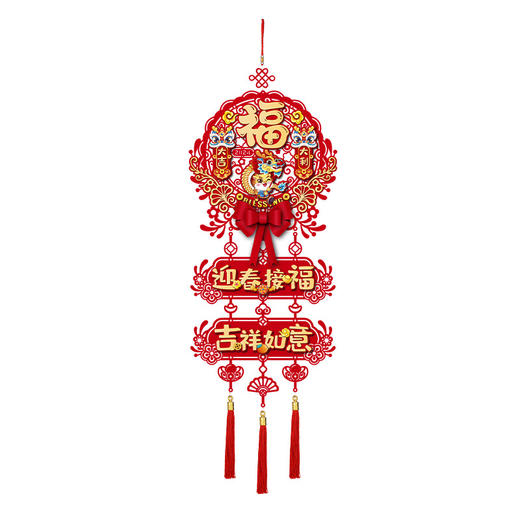 「数款可选！龙年新款挂饰」2024过年新年装饰福字挂件 龙年新款客厅门贴布置春节用品年货家居饰品挂饰 商品图4