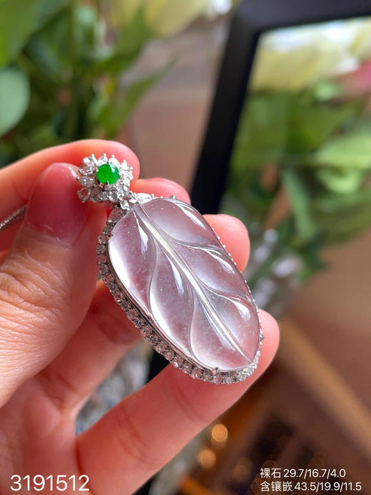 3191512、叶子吊坠。具体价格微信咨询 商品图1