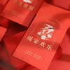 【9.9/任选两件！】2024龙年国潮醒狮创意婚庆利是封，新年文创春节红包，呈现别样风情，瑰丽纹理，点缀金光，打造非凡视觉盛宴！ 商品缩略图1
