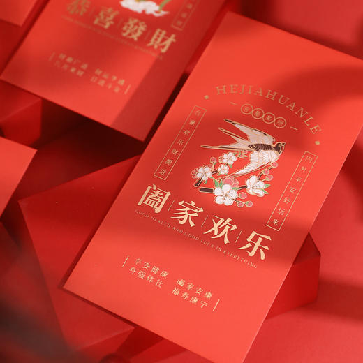 【9.9/任选两件！】2024龙年国潮醒狮创意婚庆利是封，新年文创春节红包，呈现别样风情，瑰丽纹理，点缀金光，打造非凡视觉盛宴！ 商品图1