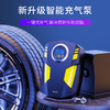 SUITU随途 汽车充气泵便携智能数显充气泵 手持式打气泵 ST5002 商品缩略图0