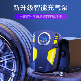 SUITU随途 汽车充气泵便携智能数显充气泵 手持式打气泵 ST5002