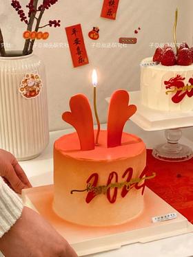 『龙行大运』新年限定款3（提前3小时预订）