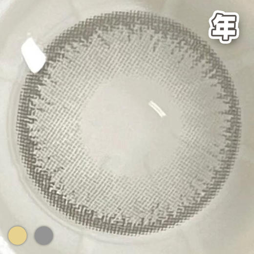 #B110 蓝山奶栗 棕/灰 14.2mm【 一片装】舒适推荐 / 年抛 商品图1