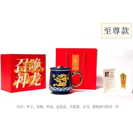 2024龙行龘龘，抽上上签感召神龙，用“有龙则灵”杯来感应 ！感应杯 商品图7