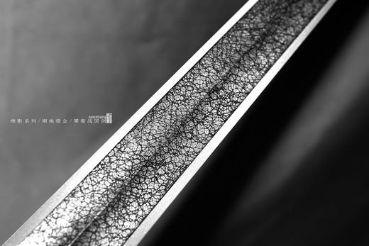 三希堂 绝影系列 饕餮纹错金战国剑 未开刃 商品图3