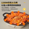 小熊电烤盘34CM多功能烤涮电火锅烤肉锅架烤肉机 商品缩略图4