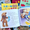大大熊和好朋友们（全8册）35周年大师典藏版 商品缩略图8