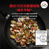 菲仕乐小金刚经典系列不粘锅炒锅24CM 商品缩略图6