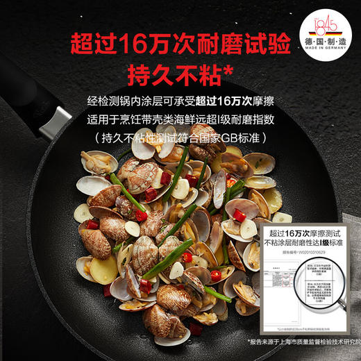 菲仕乐小金刚经典系列不粘锅炒锅24CM 商品图6