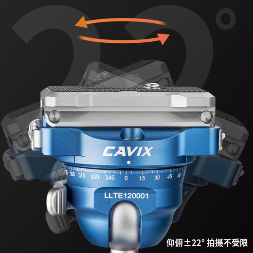 CAVIX闪电豹L254C碳纤维快速三脚架单反微单相机低拍便携全景快拆夹座云台直播拍照摄影旅拍旅行支架 商品图3