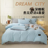 全棉四件套【 加厚ins风，纯色磨毛棉被套】新年床单床笠纯棉三件套 商品缩略图8