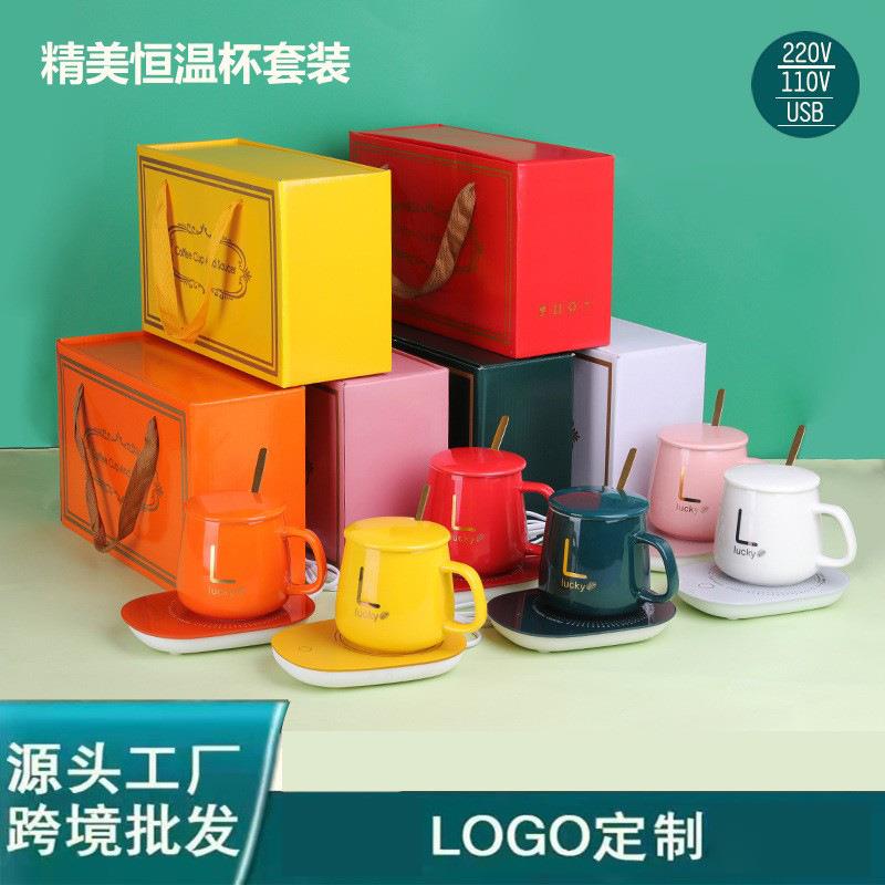 暖暖杯55度USB恒温杯垫婴幼儿牛奶加热器礼品代发跨境专供