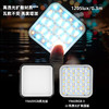 永诺 YN60 RGB II 二代 小亮仔 口袋补光灯 双色温全彩RGB 25种特效  白色/黑色 商品缩略图2