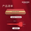 安利安利皇后 不粘锅硅胶锅铲 商品缩略图1