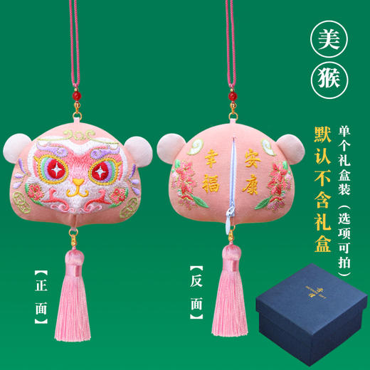 【十二生肖】系列刺绣香包 ,十二生肖香包，创意刺绣，国潮演绎，生动可爱 商品图2