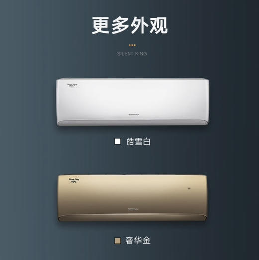 格力（GREE）空调 KFR-35GW/(35549)FNhAc-B1(WIFI)(皓雪白) 冷静王 商品图12