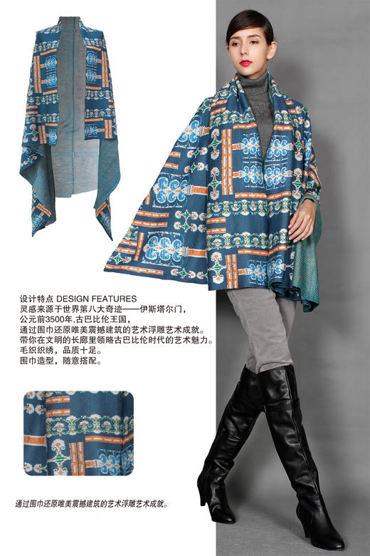 【伯妮斯茵】 163W222-绿色主题围巾--《呼吸枫丹白露自然情怀》 商品图4