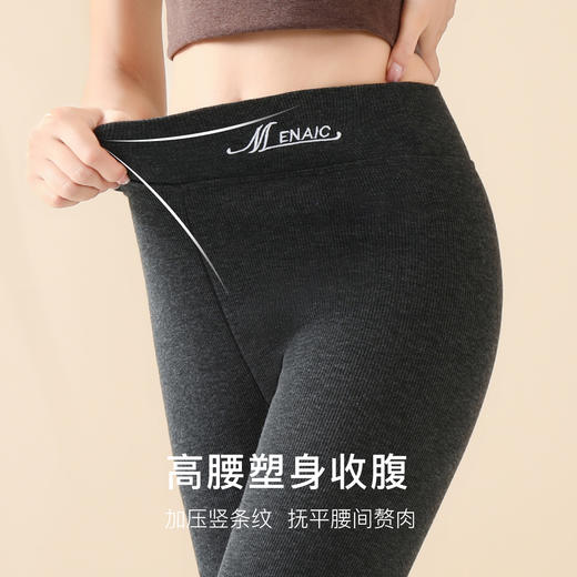 【加绒保暖】梦芭蒂秋冬加厚打底裤女外穿提臀显瘦女式云朵绒加厚打底裤450g 商品图4