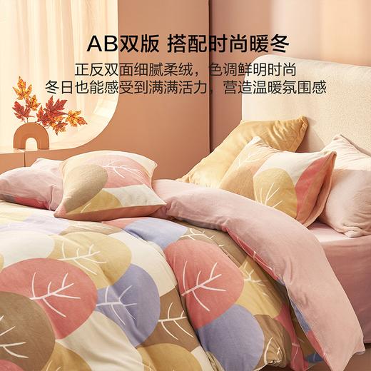 水星出品 百丽丝家纺牛奶绒3/4件套有氧森林 床上用品 商品图1