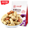 味滋源 奶香花生420g袋休闲零食坚果炒货奶香味带壳花生【分销】 商品缩略图1