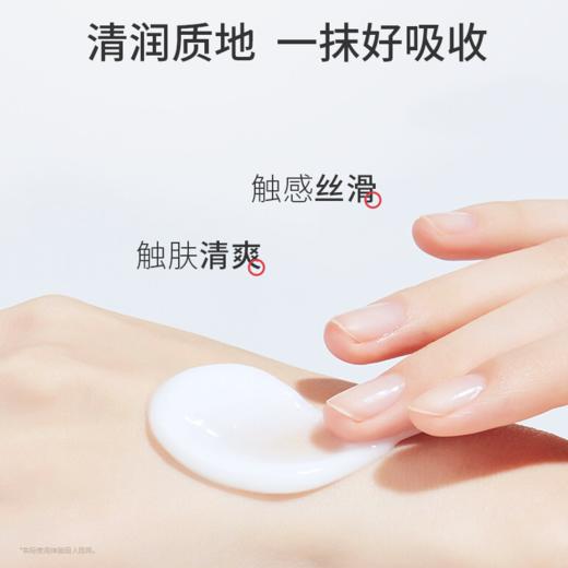 ❗️【老王推荐】光希美白面霜大白罐美白淡斑补水保湿温和清爽 商品图5