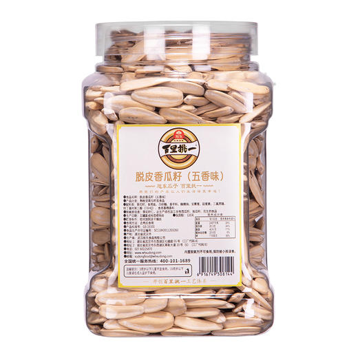 【248g】五香味脱皮葵瓜子古法葵瓜子旭东瓜子罐装大颗粒黄金葵瓜子 商品图5