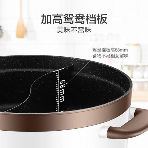 苏泊尔电火锅5L鸳鸯锅H30YK17Y-150  商品图4