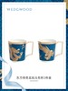 【WEDGWOOD】东方传奇龙凤马克杯2件装水杯家用茶具对杯 商品缩略图0