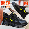 新品男士劳保鞋春秋轻便橡塑底钢头防砸防刺穿舒适透气工作鞋 商品缩略图3