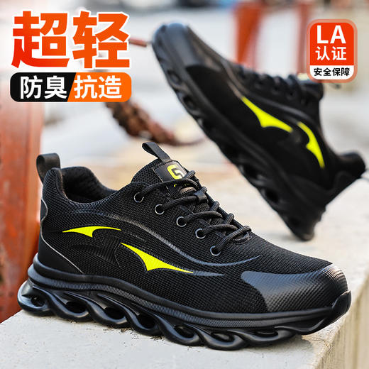 新品男士劳保鞋春秋轻便橡塑底钢头防砸防刺穿舒适透气工作鞋 商品图3